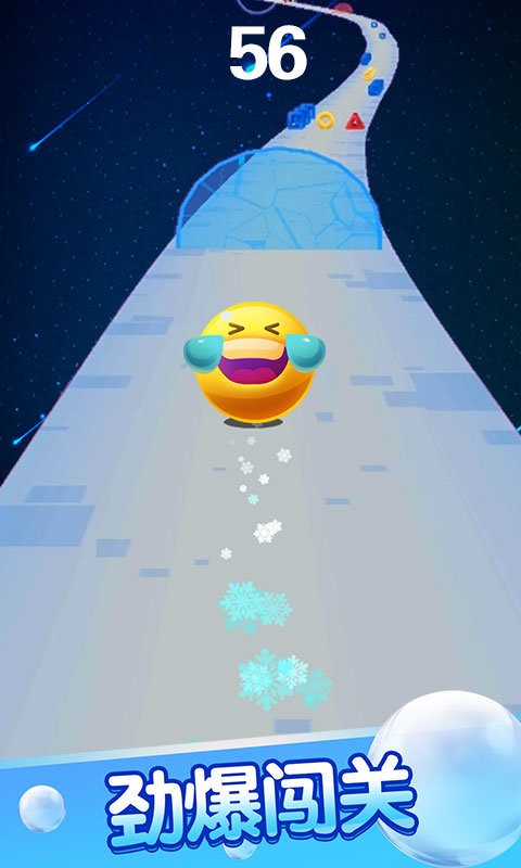 趣味彩球官方版最新版截图1