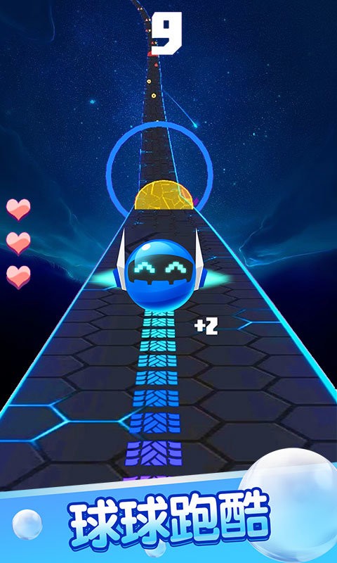 趣味彩球官方版最新版截图3