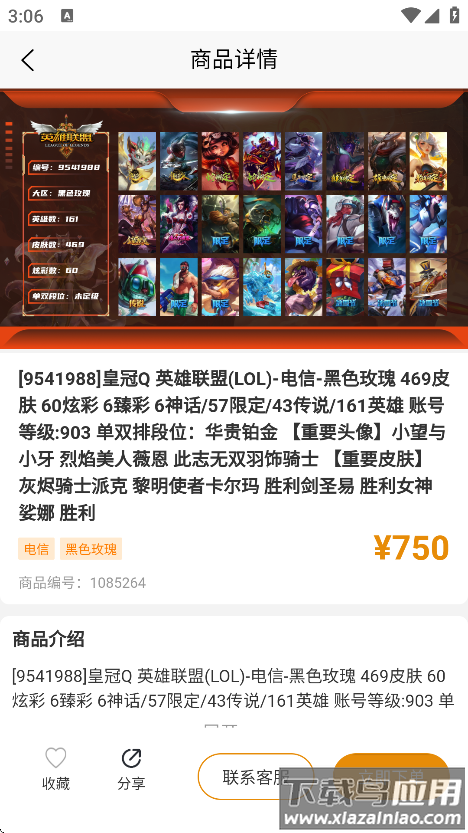 koo账号软件下载最新版截图2