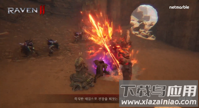 渡鸦2手游官方版(Raven2)