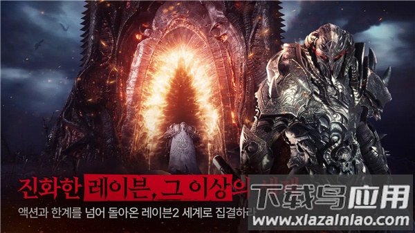 渡鸦2手游官方版(Raven2)最新版截图2