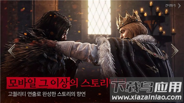 渡鸦2手游官方版(Raven2)最新版截图3