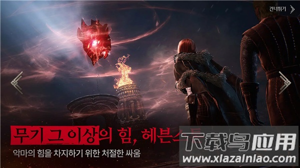 渡鸦2手游官方版(Raven2)最新版截图5