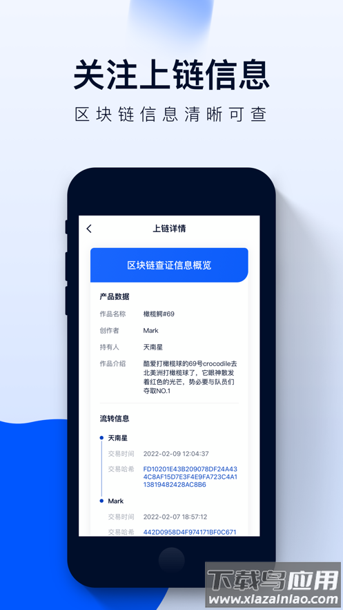 河洛app最新版截图4