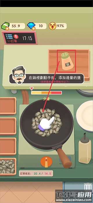 老爹热炒店手游下载最新版截图1