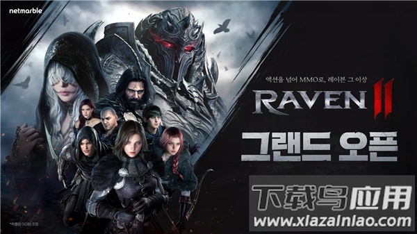 渡鸦2国际服(Raven2)最新版截图1