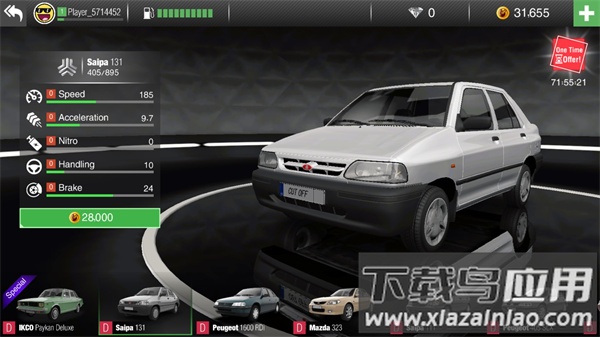Cut Off游戏官方下载(CutOff Online Racing)截图3