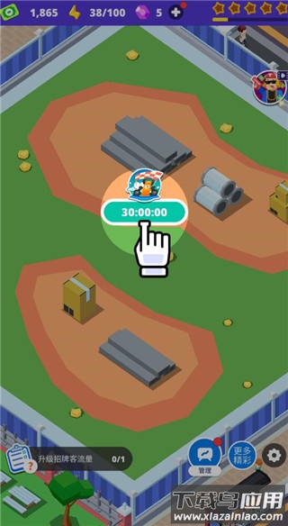 电玩城模拟器手机版下载最新版截图5