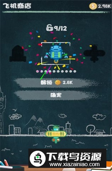 粉笔射击安卓满属性双倍金币版最新版截图3