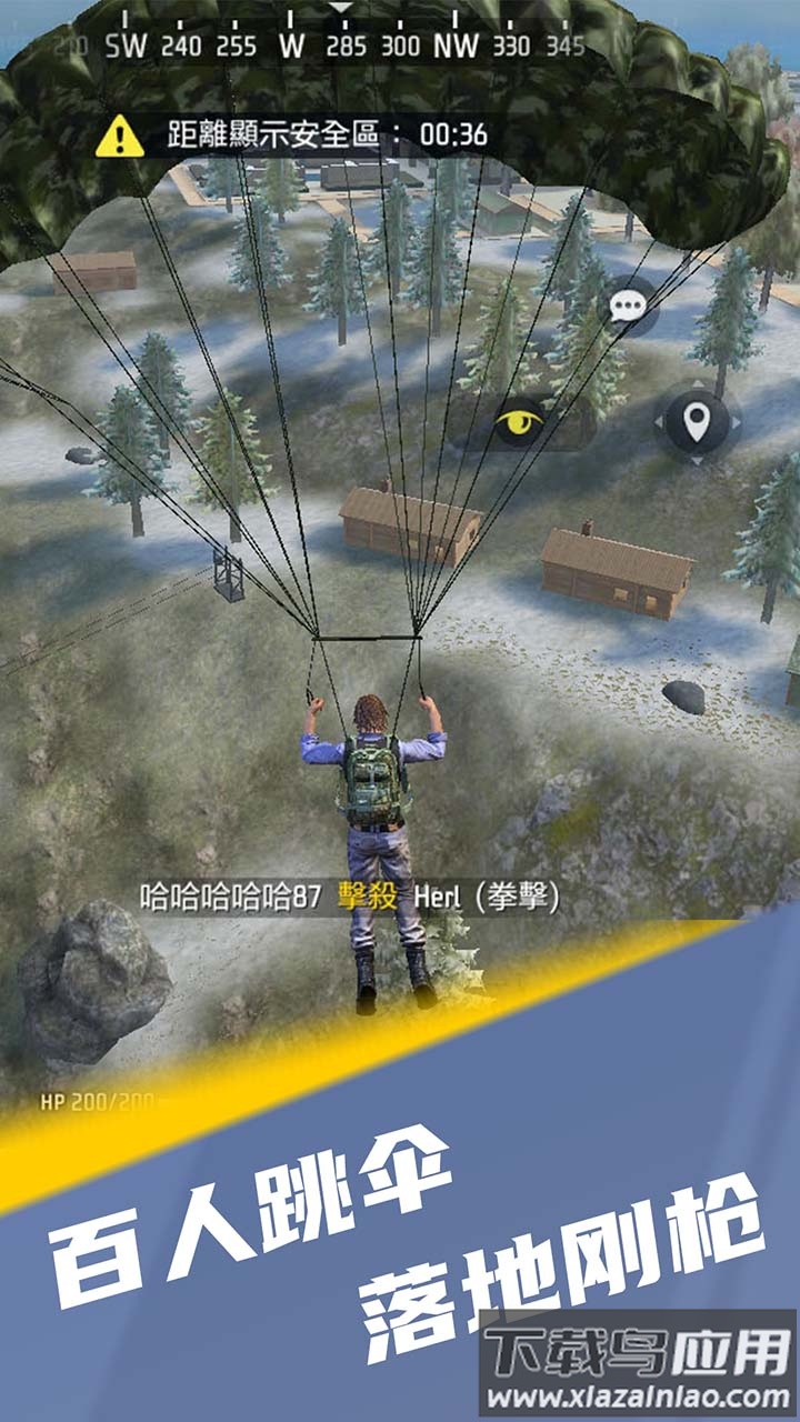 王牌突击队下载最新版截图2