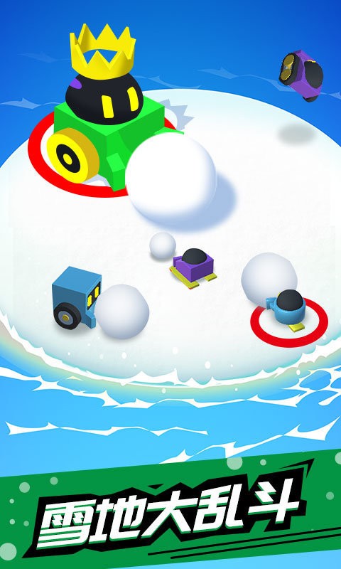 滚雪球大作战手游