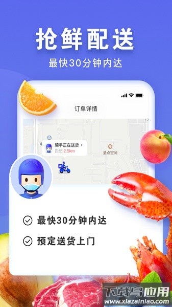 无穷象官方版最新版截图1