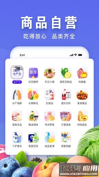 无穷象官方版最新版截图2