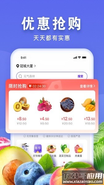 无穷象官方版最新版截图3