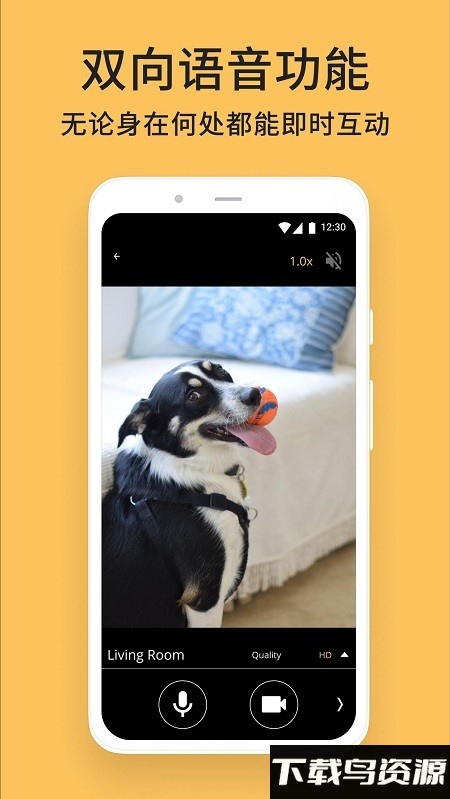 阿福管家app(alfrecamera)最新版截图2