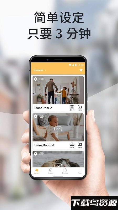 阿福管家app(alfrecamera)最新版截图3
