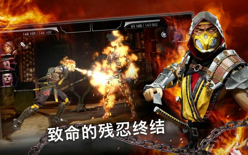 真人快打手游破解版无限金币2024(mortal kombat)截图2