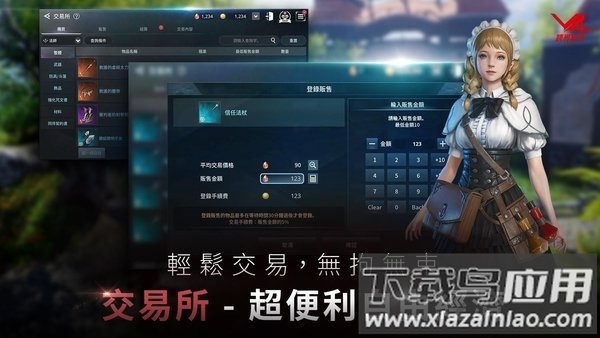 v4手游国际服最新版截图1
