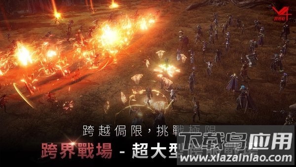 v4手游国际服最新版截图2