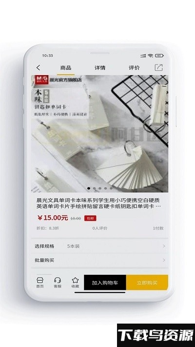 阿甘达app最新版截图2