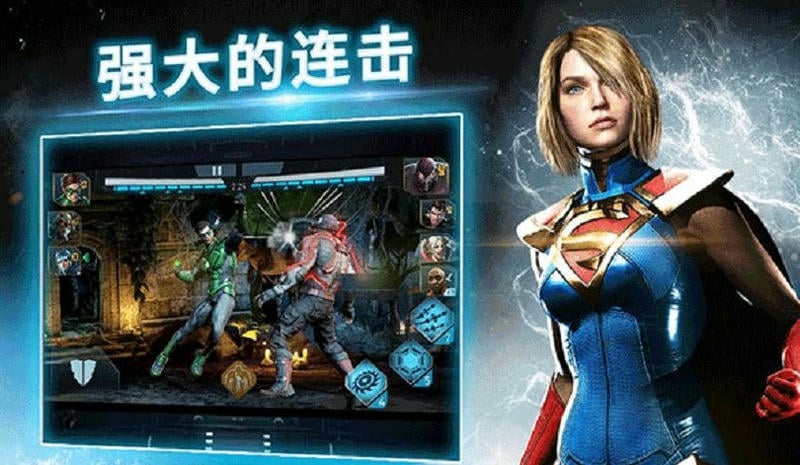 不义联盟2手游破解版(Injustice 2)截图1