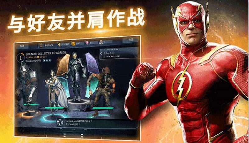 不义联盟2手游破解版(Injustice 2)截图2