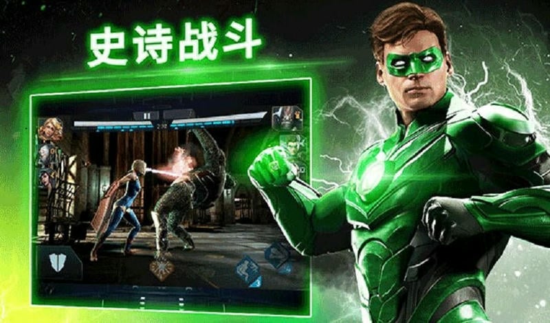 不义联盟2手游破解版(Injustice 2)截图4