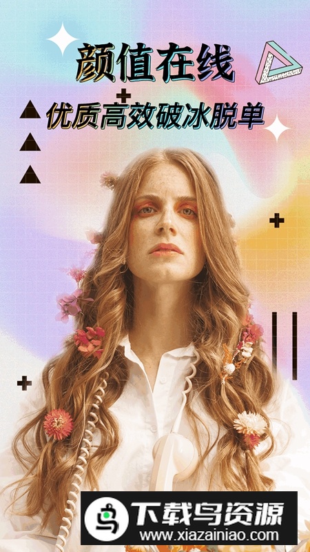 米陪APP官方最新版最新版截图2