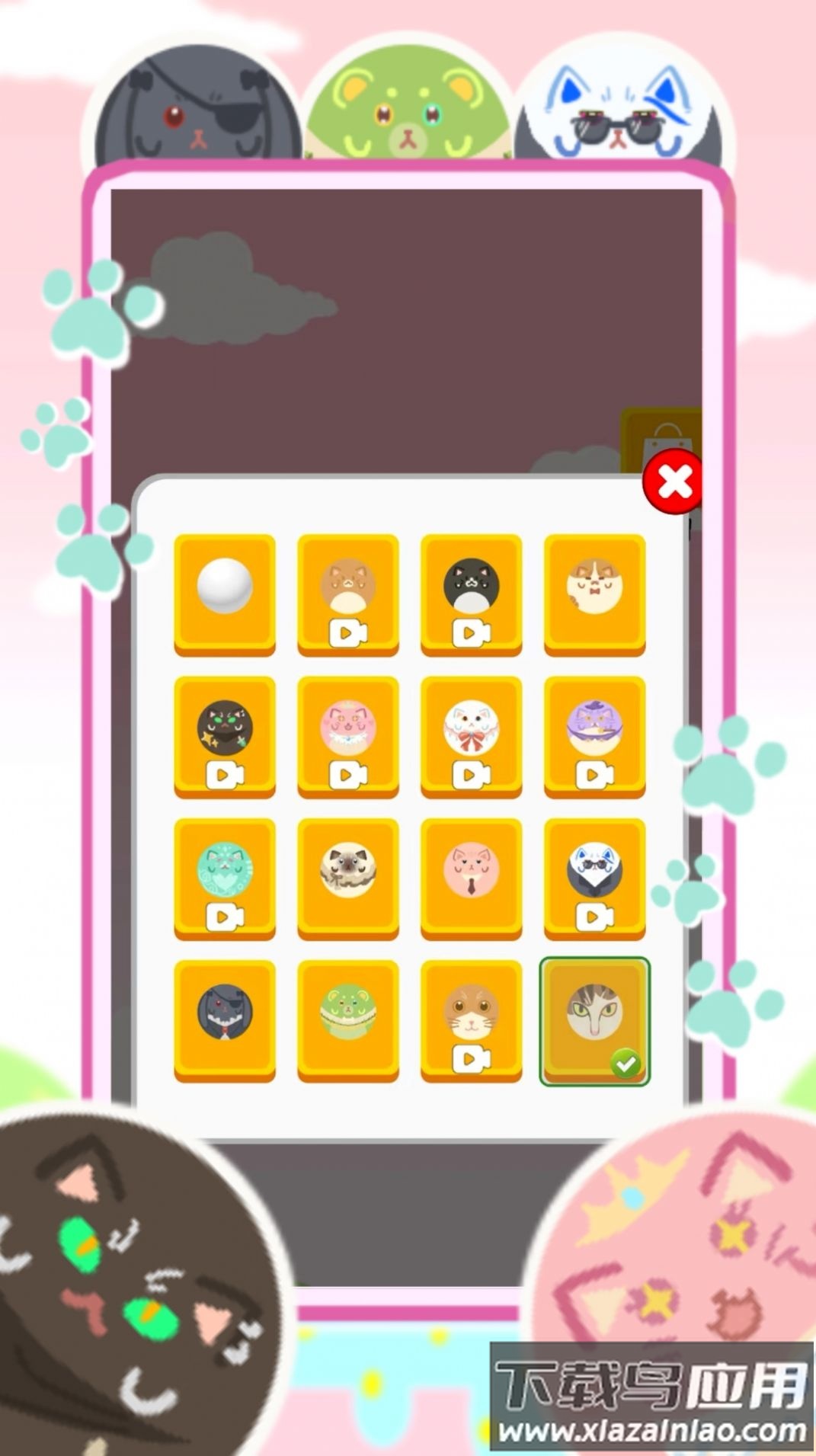 弹球破块战最新版截图3