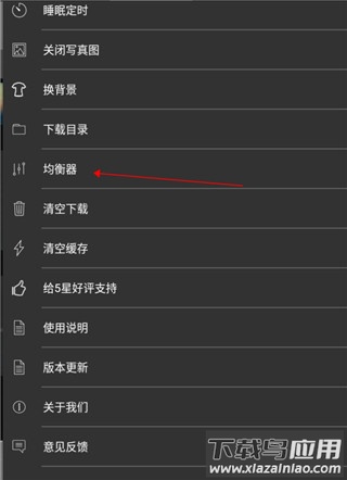 清风网dj音乐最新版