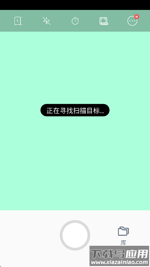 vFlat Scan扫描仪下载安装截图2