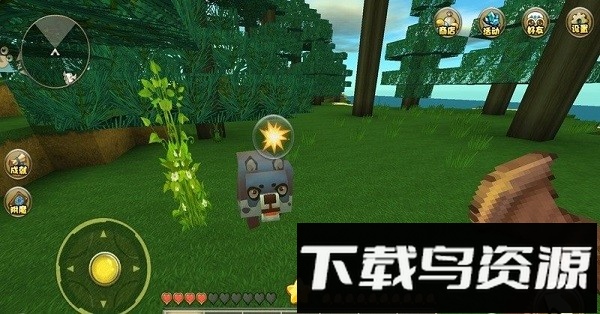 迷你世界旧版本0.1截图1