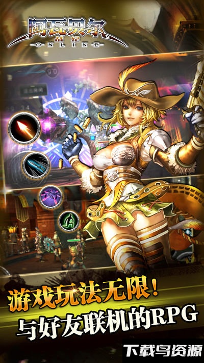 阿瓦贝尔战纪小米最新版最新版截图1