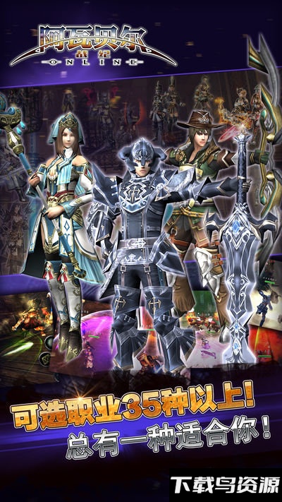 阿瓦贝尔战纪小米最新版最新版截图4