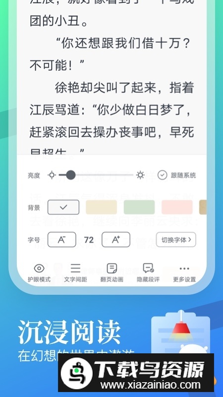 米读极速版官方正版最新版最新版截图3