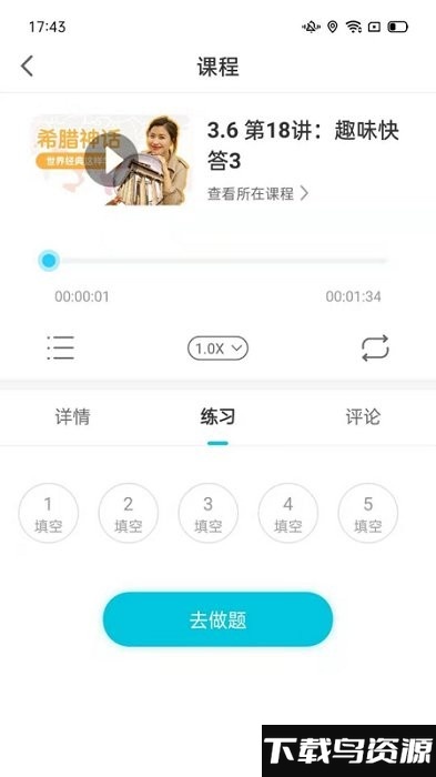 阿播罗最新版下载