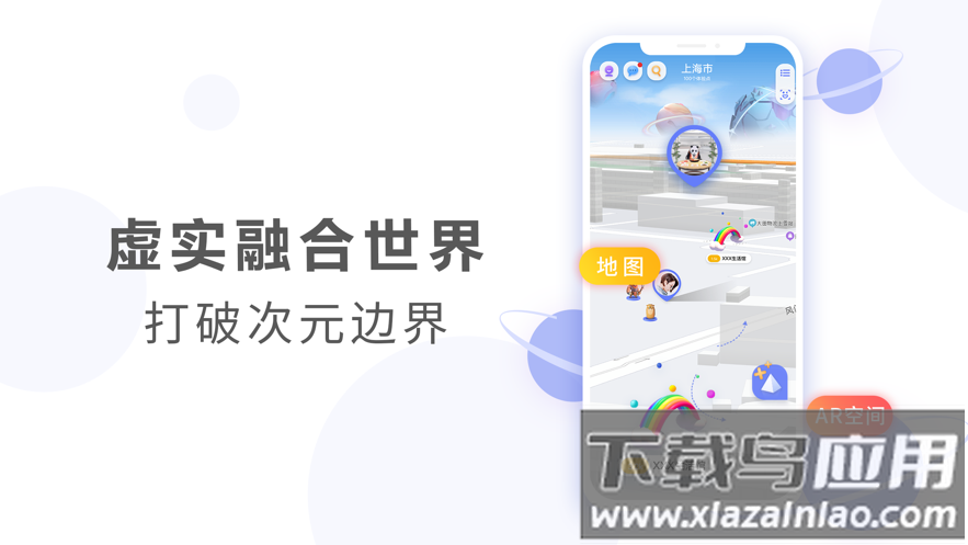 未见app最新版截图1