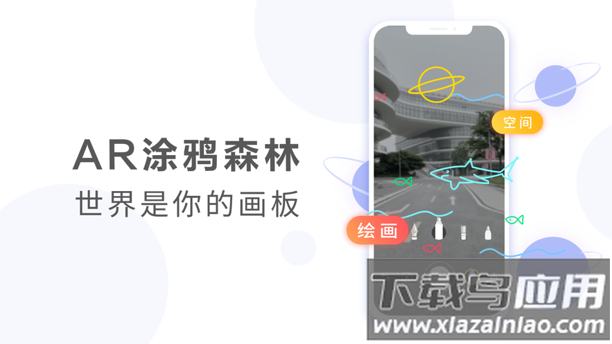 未见app最新版截图3