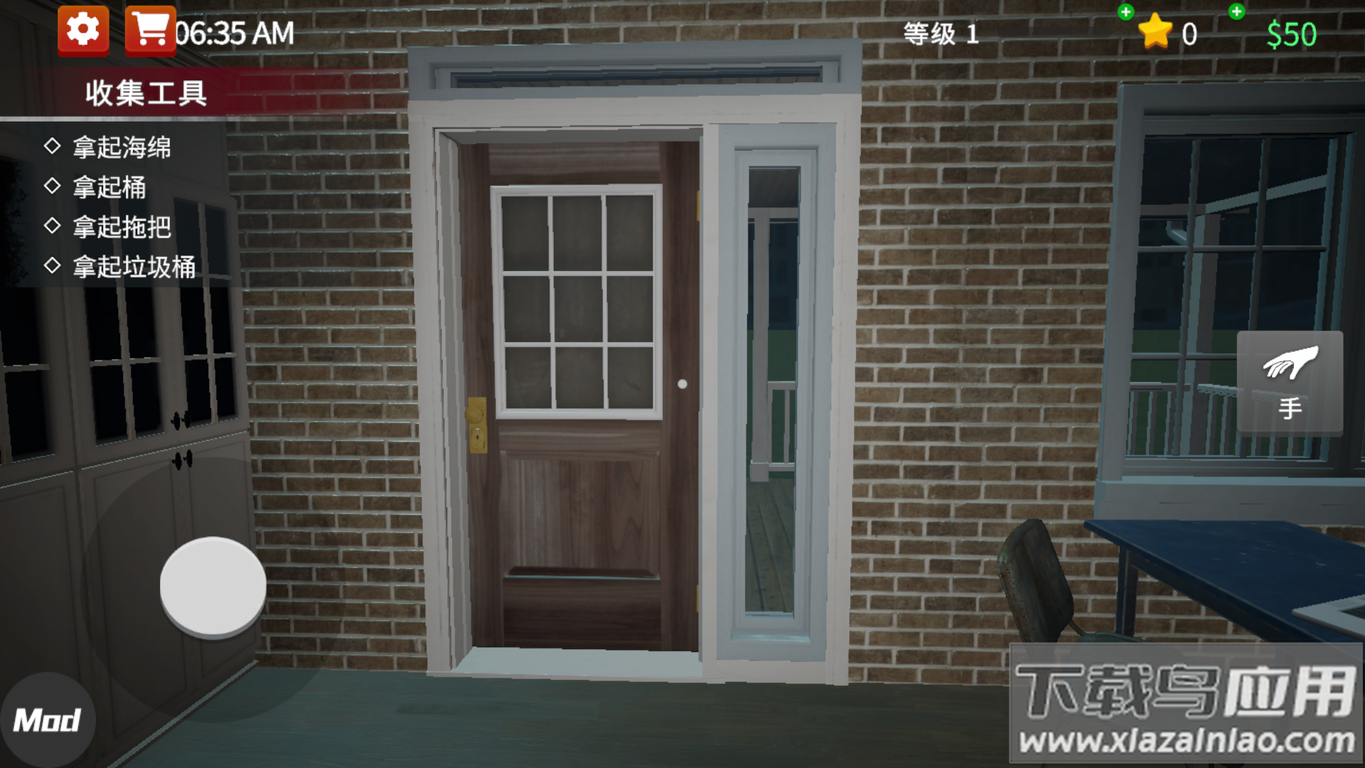 清道夫模拟器手机汉化版