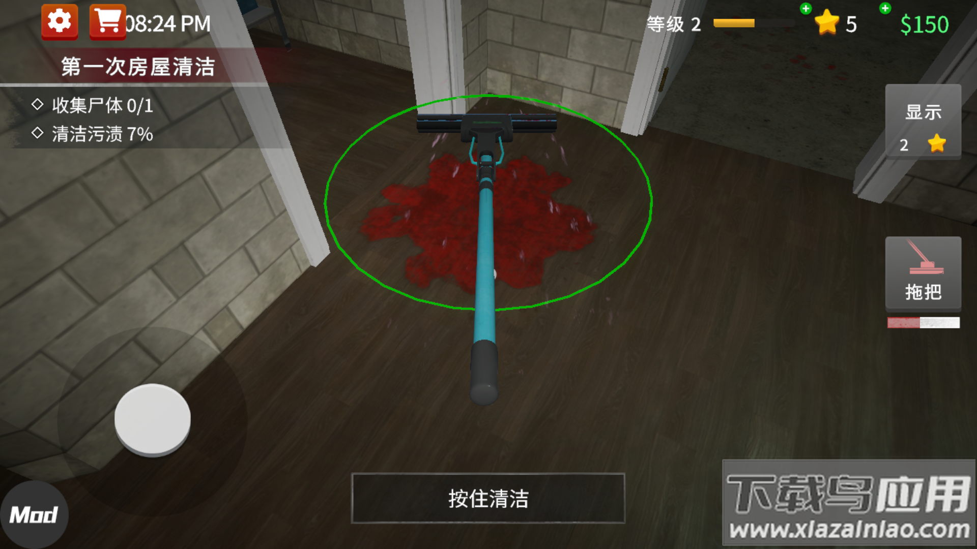 清道夫模拟器手机汉化版