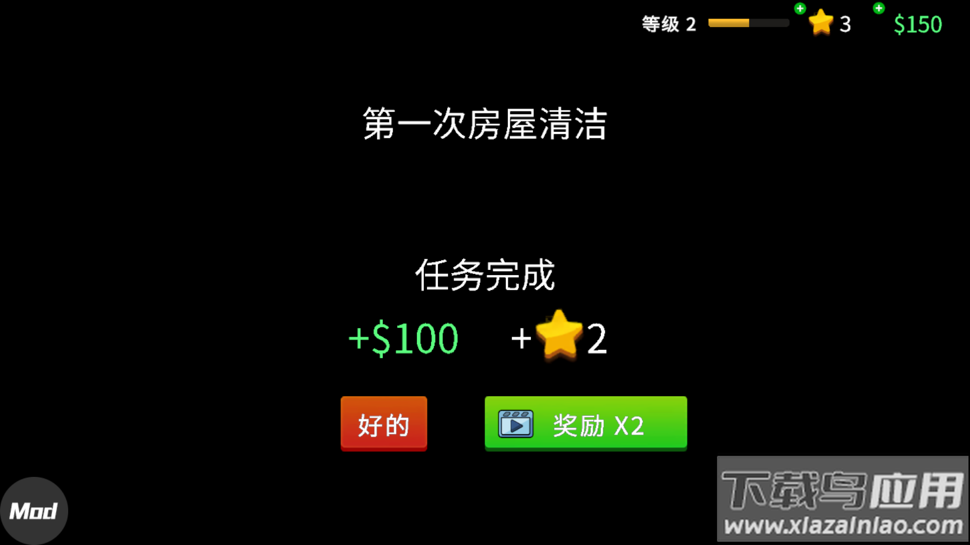 清道夫模拟器手机汉化版