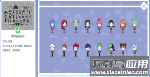 米加小镇米加世界赛博朋克