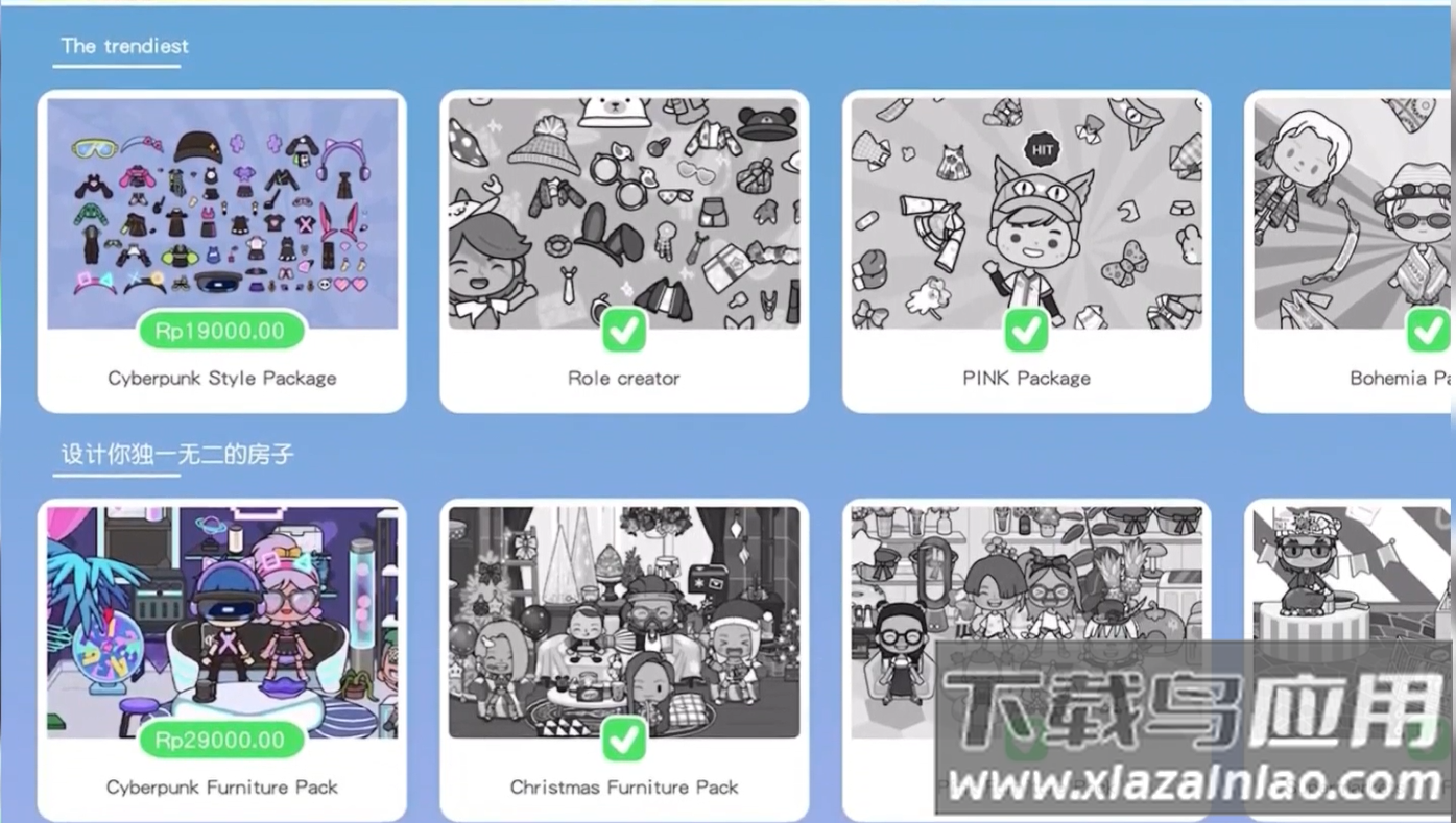米加小镇米加世界赛博朋克最新版截图3