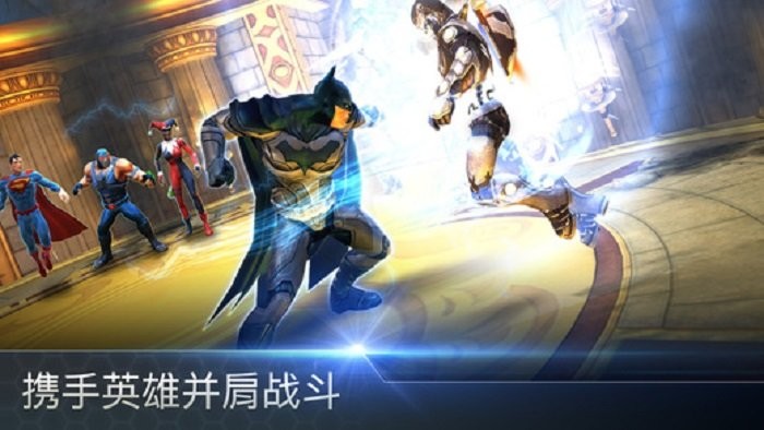 dc传奇(dc legends)最新版截图2