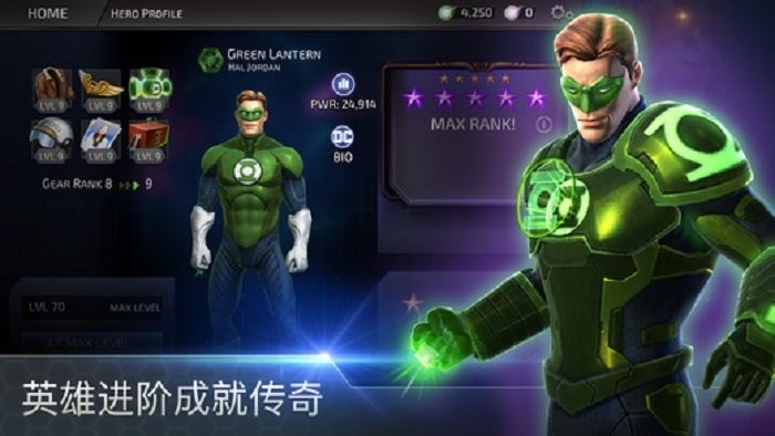 dc传奇(dc legends)最新版截图3