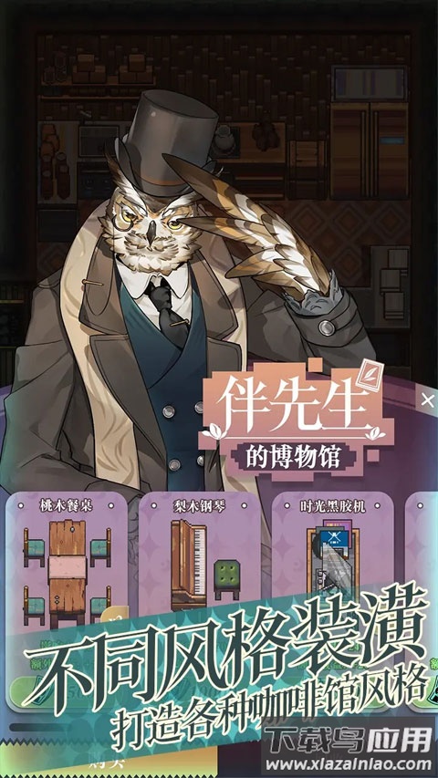 非日常邂逅物语汉化版最新版截图4