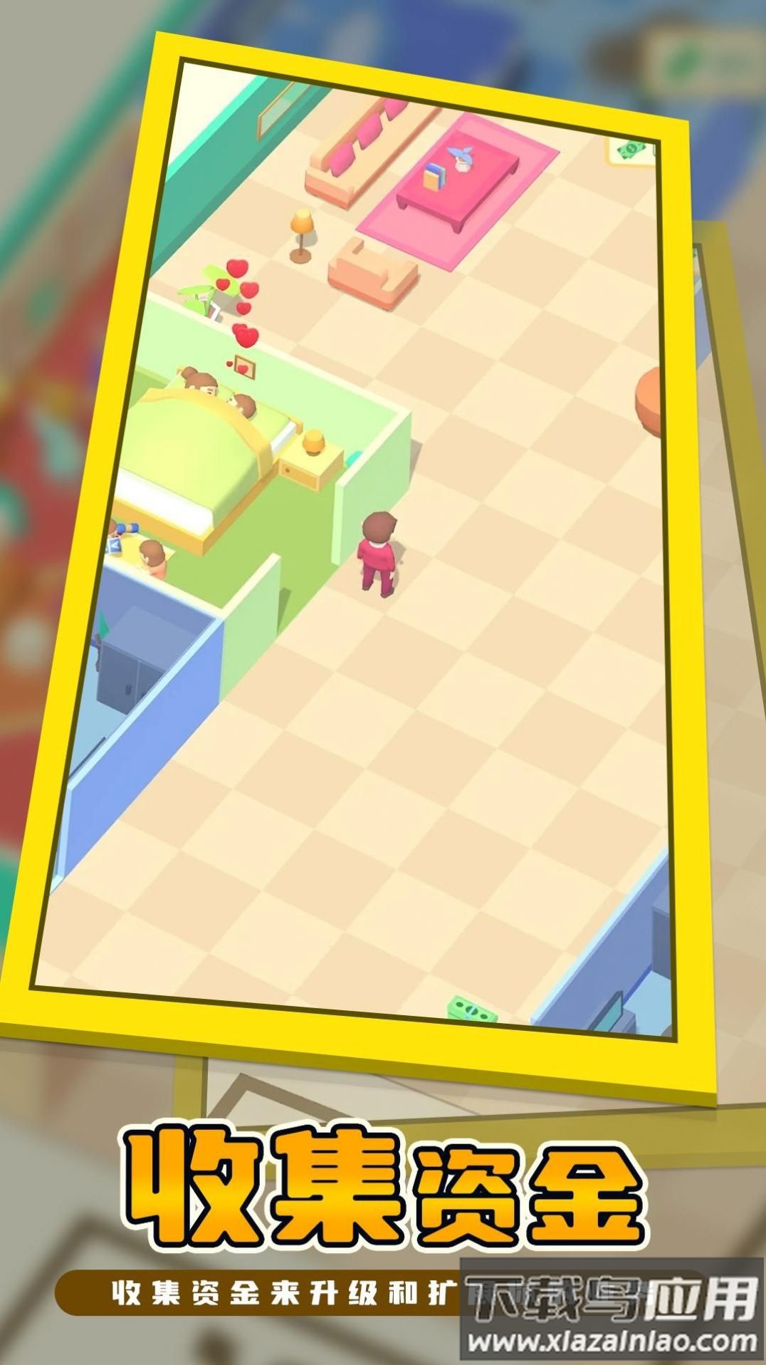 我的连锁酒店游戏最新版截图4