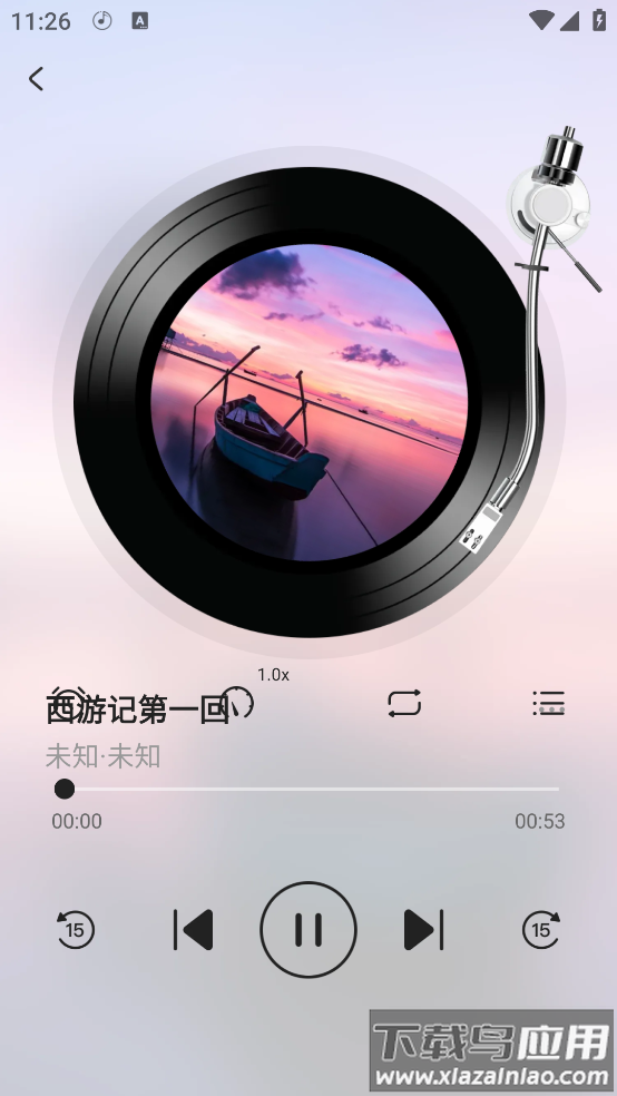 文件家app官方版最新版截图3