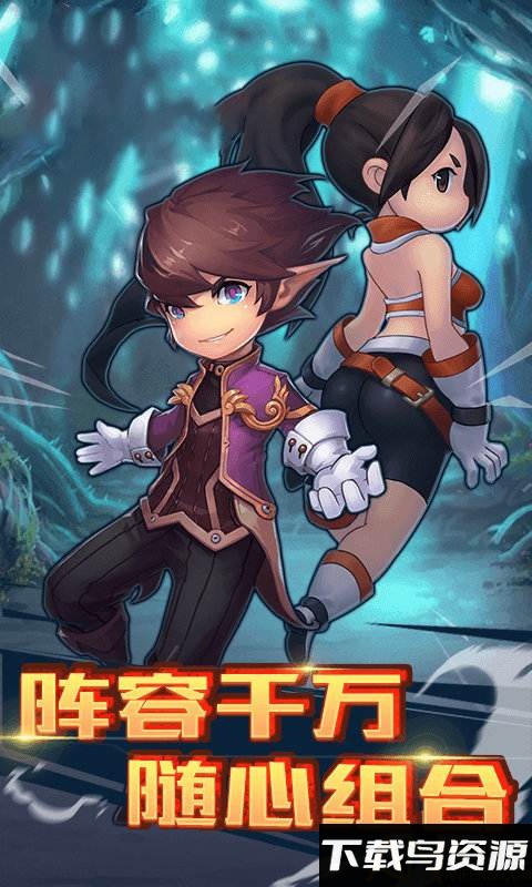 阿拉德满v版公益服最新版截图1