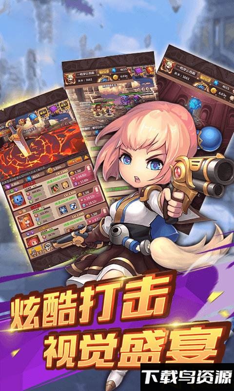 阿拉德满v版公益服最新版截图2